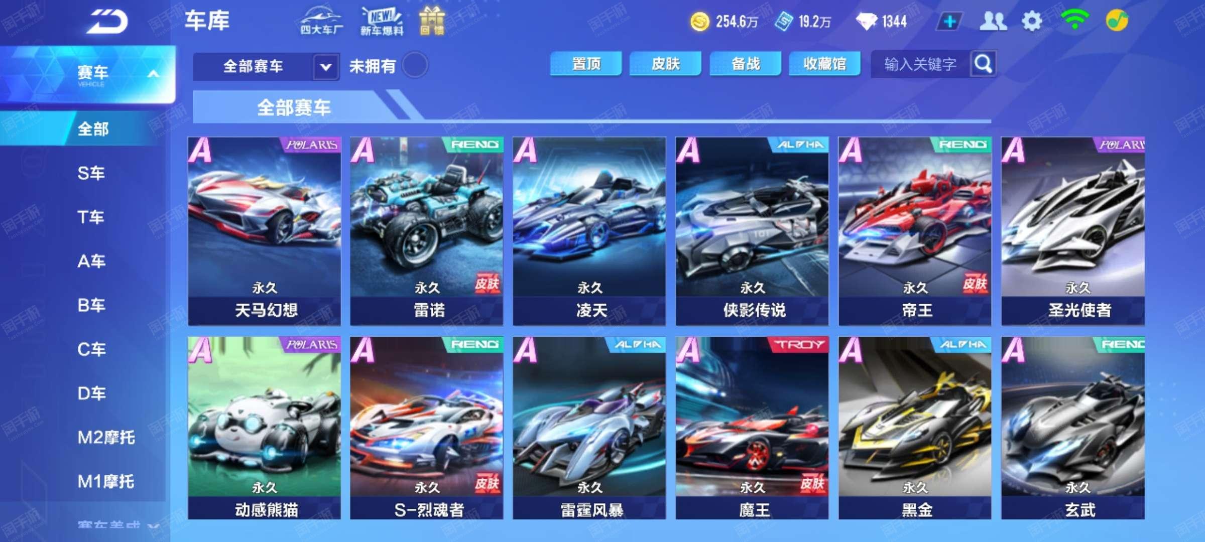 继续取得佳 继续取得佳