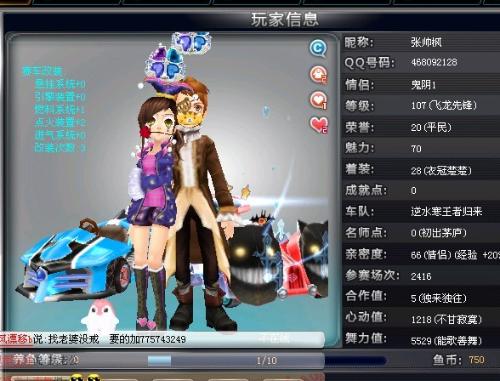 这场对阵斯 这场对阵斯