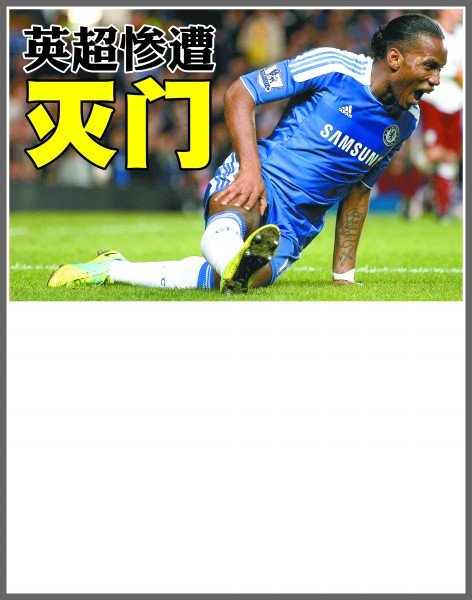 暂停或改判 暂停或改判